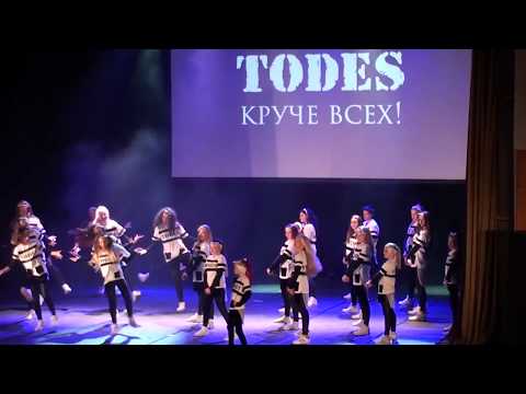 Видео: TODES,VILNIUS(Круче всех!!!)