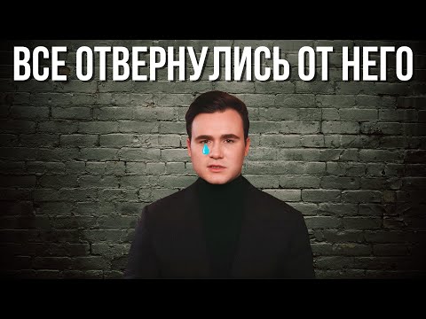 Видео: ПЕЧАЛЬНАЯ СУДЬБА НИКОЛАЯ СОБОЛЕВА