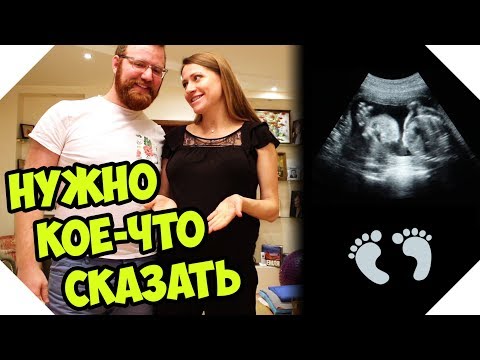 Видео: БОЛЬШИЕ ИЗМЕНЕНИЯ. ДОЛГОЖДАННАЯ БЕРЕМЕННОСТЬ ПОСЛЕ ВЫКИДЫША.