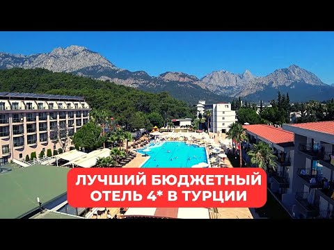 Видео: Лучший бюджетный отель 4* в Турции 2023. Eldar Garden