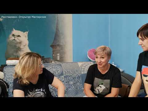 Видео: Любовный треугольник в системной психологии.
