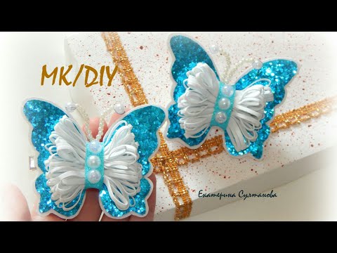 Видео: Заколочки «Бабочки»/МК/DIY/butterflies from foamiran