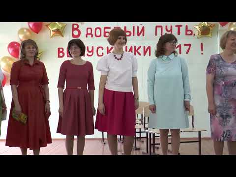 Видео: Выпускной 2017 школа 94