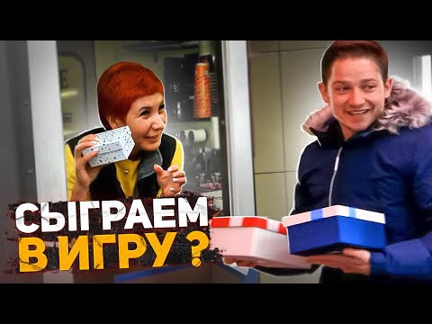 Видео: Кто обменяет кофе на таинственную коробку ?