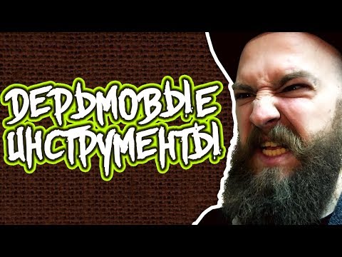 Видео: Сверло за 2600р не сверлит