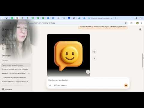 Видео: Что умеет Сopilot