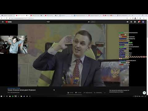 Видео: БРАТИШКИН СМОТРИТ ПАША ТЕХНИК В ПОИСКАХ ЛЕГКИХ ДЕНЕГ:ДЕПУТАТ