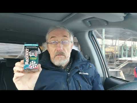 Видео: Очень простой способ промыть печку в автомобиле