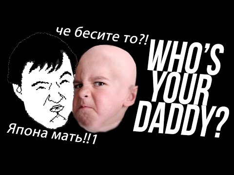 Видео: Кто твой папочка? [Black&Jack]