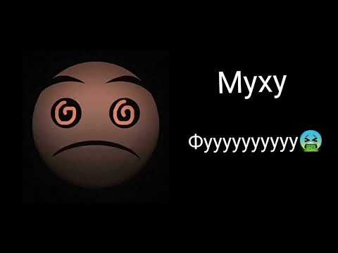 Видео: Ты съел жуткие лица гд+Факты