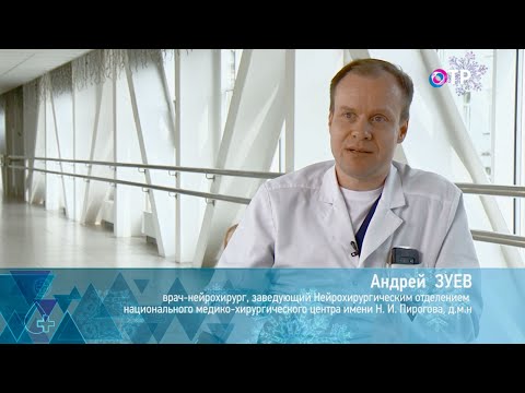 Видео: Один день из жизни врача. Телеканал ОТР рассказал о работе нейрохирургов Пироговского Центра