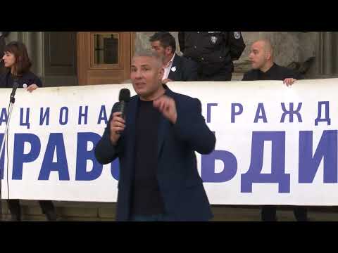 Видео: Първи протест срещу Борислав Сарафов