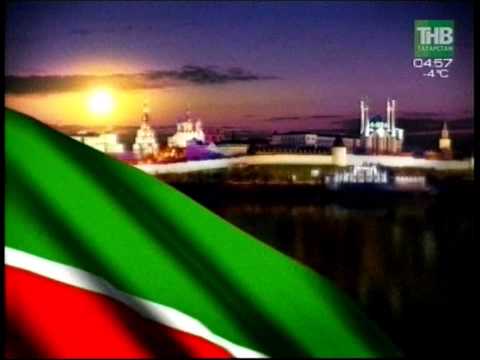 Видео: Начало эфира (ТНВ-Татарстан, 23.03.2015 г.)