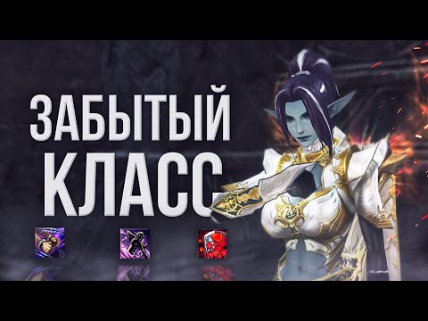 Видео: профессия бд про которую все забыли | lineage 2 essence 2023