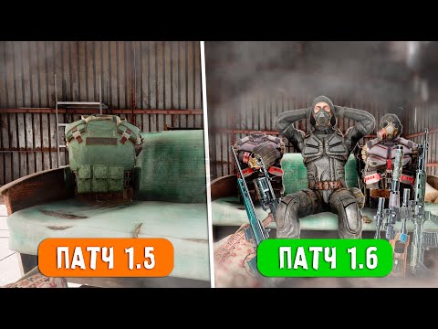 Видео: КАК ИЗМЕНИЛИСЬ ТАЙНИКИ STALKER 2 после РЕБАЛАНСА | СТАЛО ЛУЧШЕ или ХУЖЕ ?