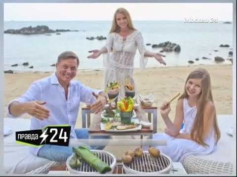 Видео: Певица Варвара