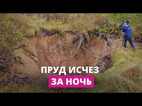 Видео: В Скайсткалне открылась воронка
