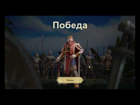 Видео: Dawn of Ages, краткий обзор. Стоит играть или нет? Механики игры.