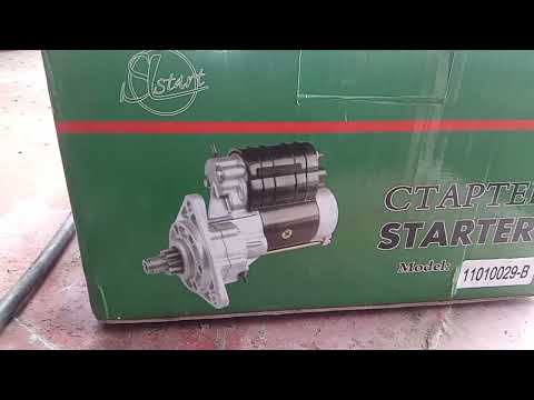 Видео: СТАРТЕР+ПУСКАЧ на СМД.