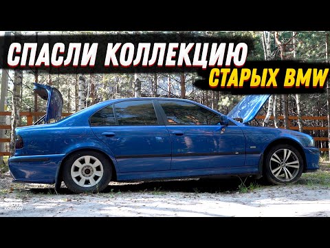 Видео: Заработал на продаже ЗАБЫТОЙ в деревне BMW e39