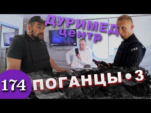 Видео: Конченые / Дураки всегда вместе / Трэш полный