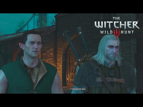 Видео: СТУРБОВАНИЙ ДРУГ. Відьмак-рішало | Відьмак 3: Дикий гін | The Witcher 3: Wild Hunt серія 30