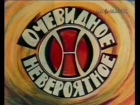 Видео: В.Высоцкий. Дорогая передача .