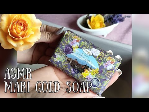 Видео: 🏵️ASMR MARI GOLD SICILY SOAP | АСМР Мило MARI GOLD SICILY 🧽
