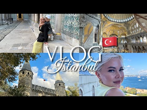 Видео: VLOG 🩵 СТАМБУЛ 2025 🇹🇷 УЛИЦА ТАКСИМ 🎀 ГАЛАТСКАЯ БАШНЯ 🏰 ТОПКАПЫ 🕌 АЙЯ СОФИЯ 🥹