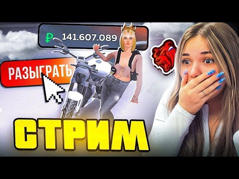 Видео: ЕМА ОБНОВА! СТРИМ ПО BLACK RUSSIA - ШОРТС СТРИМЧИК БЛЕК РАША