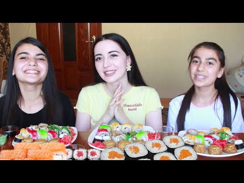Видео: MUKBANG С ПОДПИСЧИЦАМИ  / СУШИ РОЛЛЫ / не asmr Ayka Emilly
