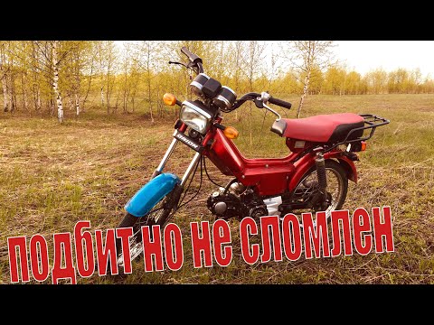 Видео: Очередное спасение Китайского мопеда .