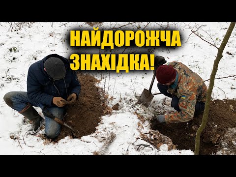 Видео: Розкопали яму, а там дорожче золота! Рідкісний знак штурмових загонів. Коп з металошукачем