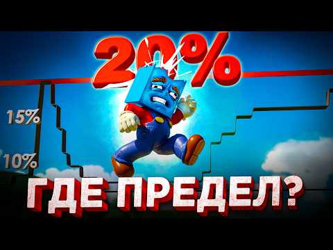 Видео: Зачем ЦЕНТРАЛЬНЫЙ БАНК постоянно повышает КЛЮЧЕВУЮ СТАВКУ