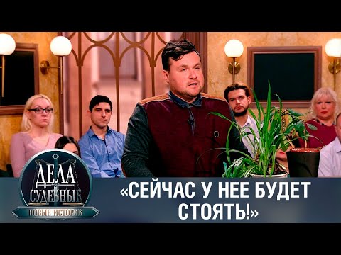 Видео: Дела судебные с Еленой Кутьиной. Новые истории. Эфир от 26.05.23