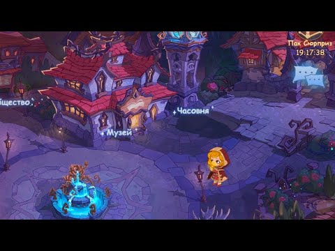 Видео: Первые впечатления об игре Madtale.