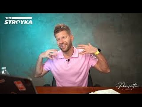 Видео: STROYKA  Урок 4. Как воспитать гения