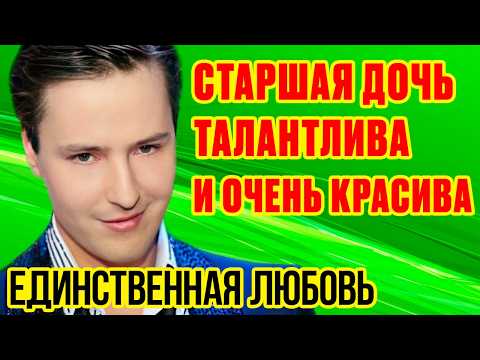 Видео: Как выглядят КРАСАВИЦА-ЖЕНА и трое ДЕТЕЙ певца ВИТАС/ Куда ПРОПАЛ артист
