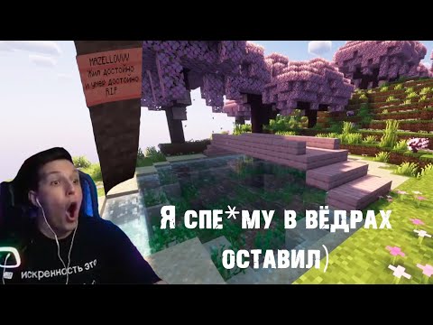 Видео: МАЗЕЛЛОВ И КСЮША КОБАН ИГРАЮТ В: MINECRAFT! (мило вышло)