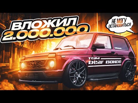 Видео: Сочинский стиль. Нива на пневме и лютым автозвуком.