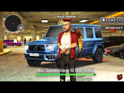 Видео: ПЕРЕКУП ДОМОВ, ОБМЕНЯЛ НА ГЕЛИК и ЗАРАБОТАЛ 12КК / ФИЛЬМ ПУТЬ ПЕРЕКУПА #55 в BLACK RUSSIA