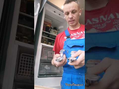 Видео: как заменить петли на холодильнике