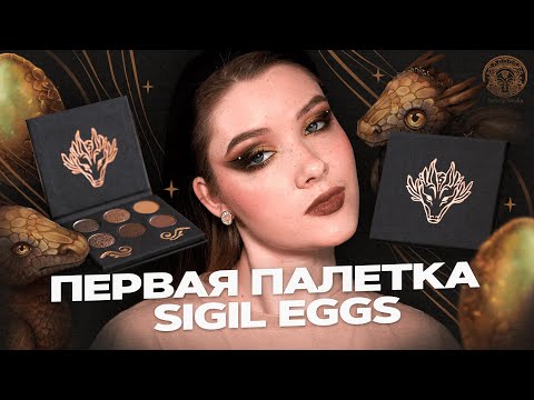 Видео: Креатив с Тамми Танука: Умиротворенный Земляной Дракон | Обзор и туториалы | Даша Пидлиток
