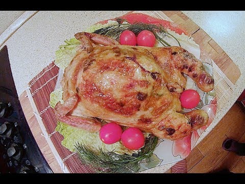 Видео: Курица фаршированная без костей на праздничный стол