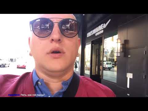 Видео: E3 2018: второй день выставки. Утро в даунтауне