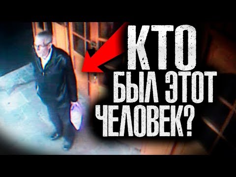 Видео: Странное дело Питера Бергманна