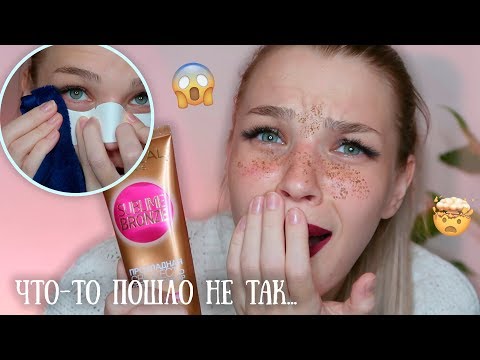 Видео: ПРОБУЮ ЛАЙФХАК из INSTAGRAM: Веснушки Автозагаром 💄 RINA