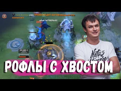 Видео: ПОДБОРКА МОМЕНТОВ С ХВОСТОМ