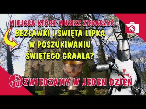 Видео: Что посмотреть в Польше. Мазурия. Безлавки и Свента Липка