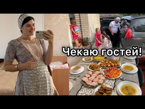 Видео: Приїхали БАТЬКИ! Готую їсти, зустріч з рідними)